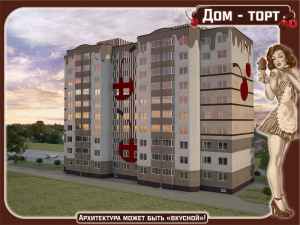 дизайн подъезда многоквартирного дома