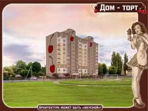 архитектура дизайн